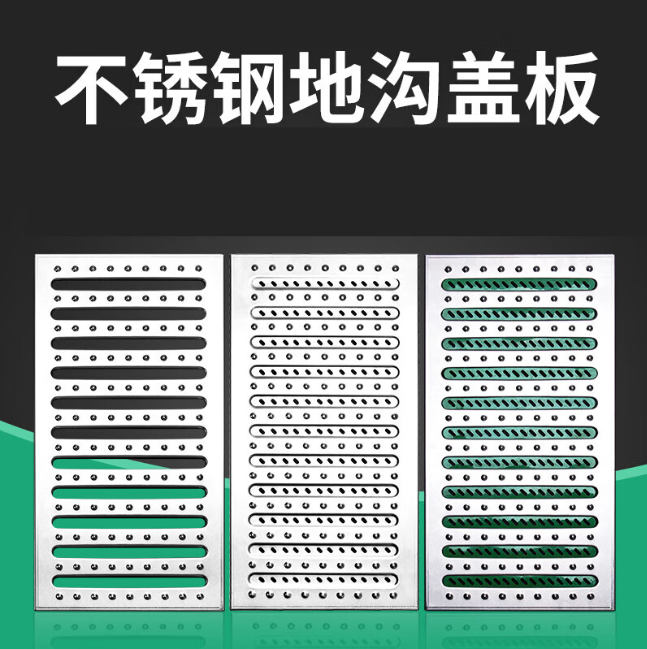 江津不锈钢沟盖板展示