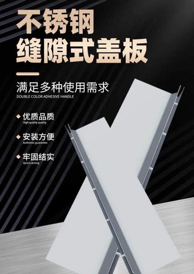 江津不锈钢缝隙排水沟盖板展示